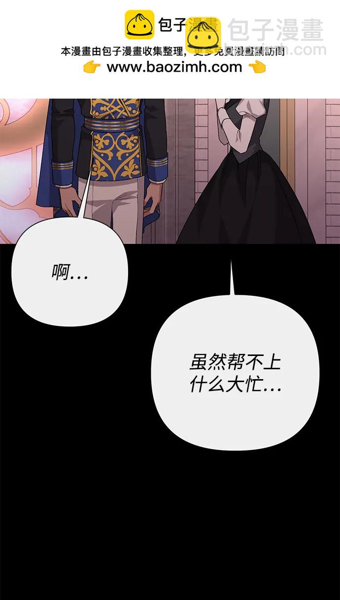 第110话27