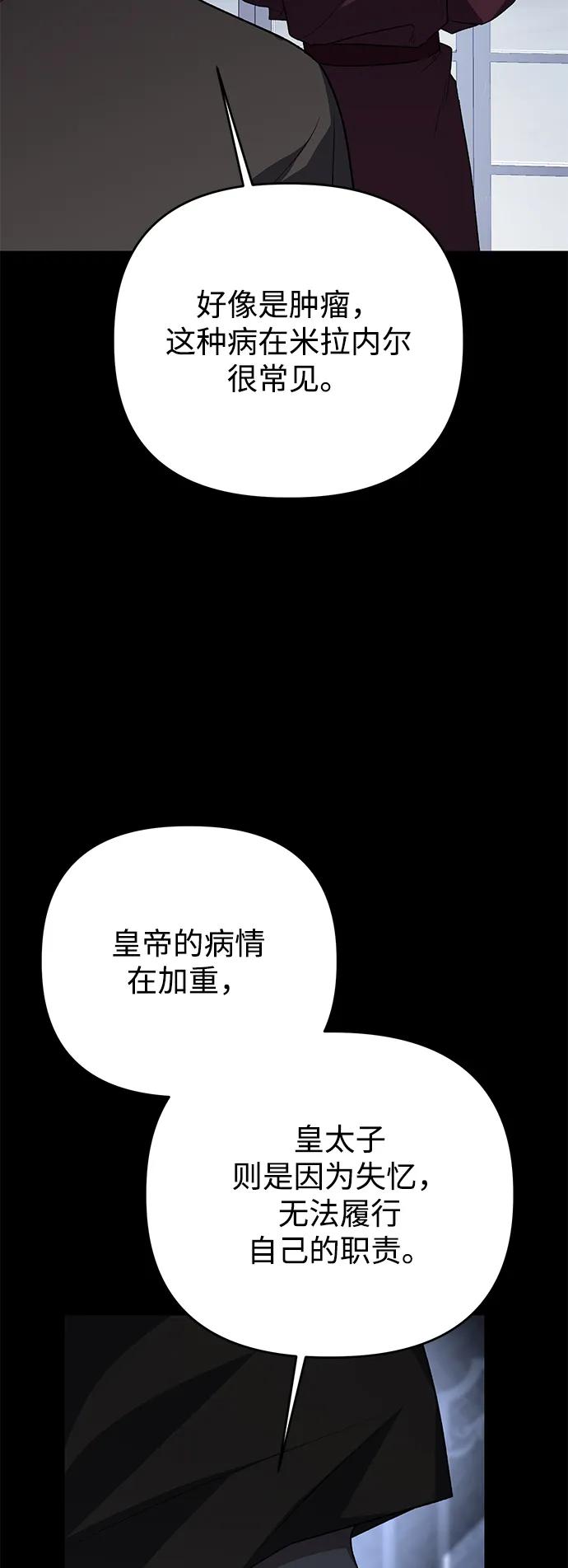 第110话3