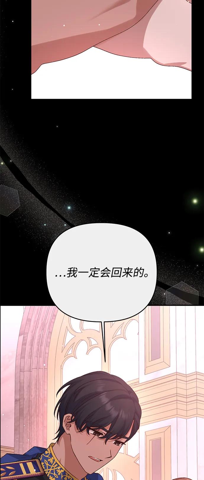 第110话31