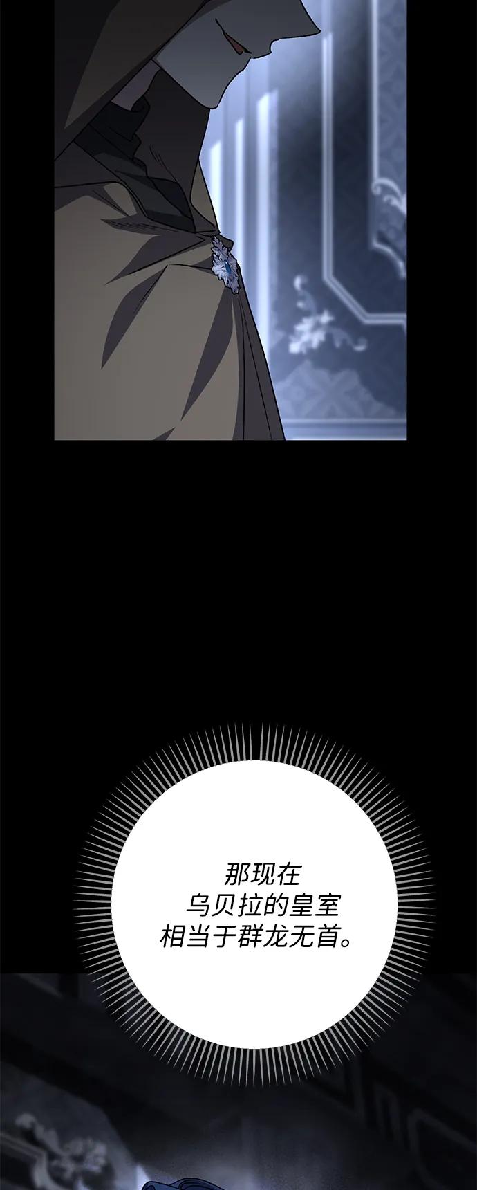 第110话4