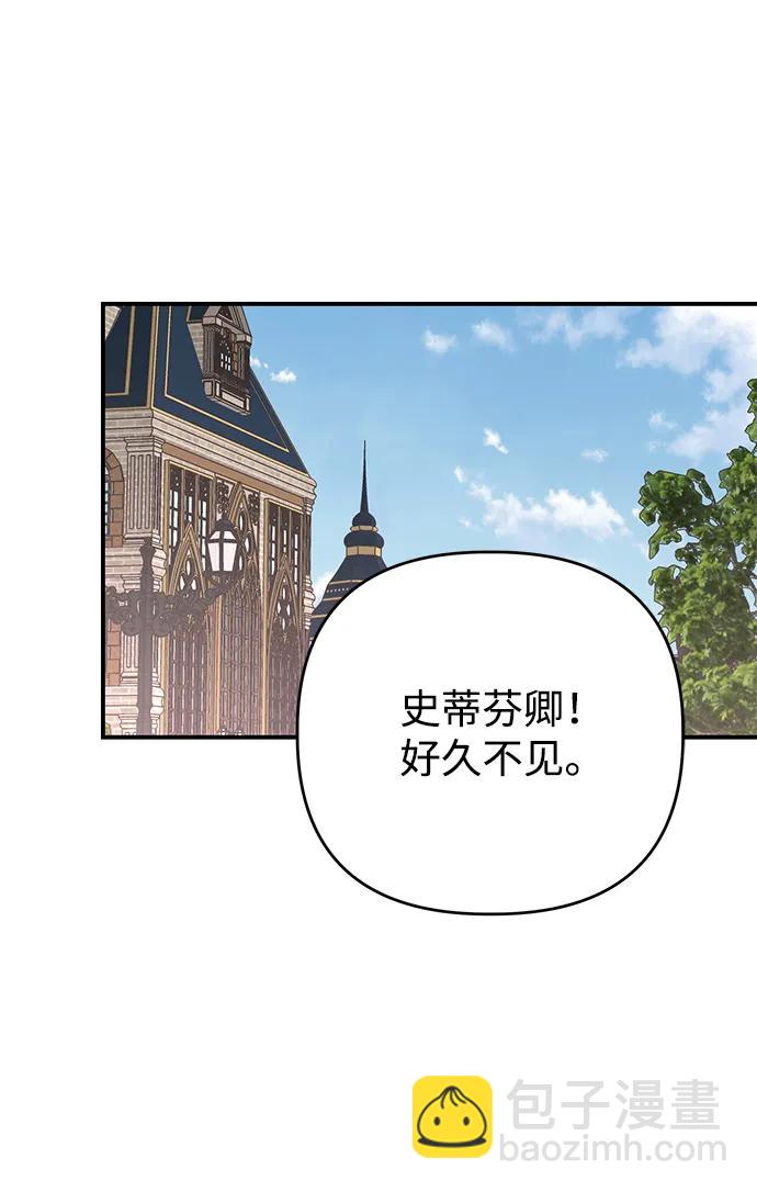 第110话41