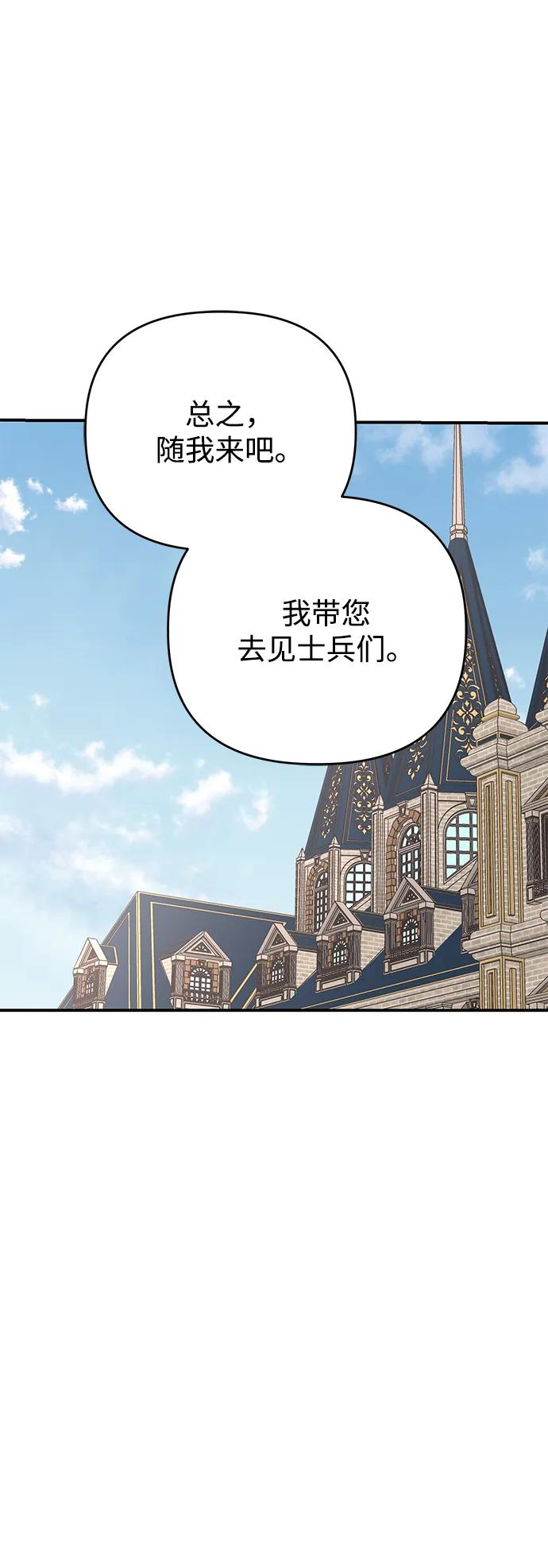 第110话44