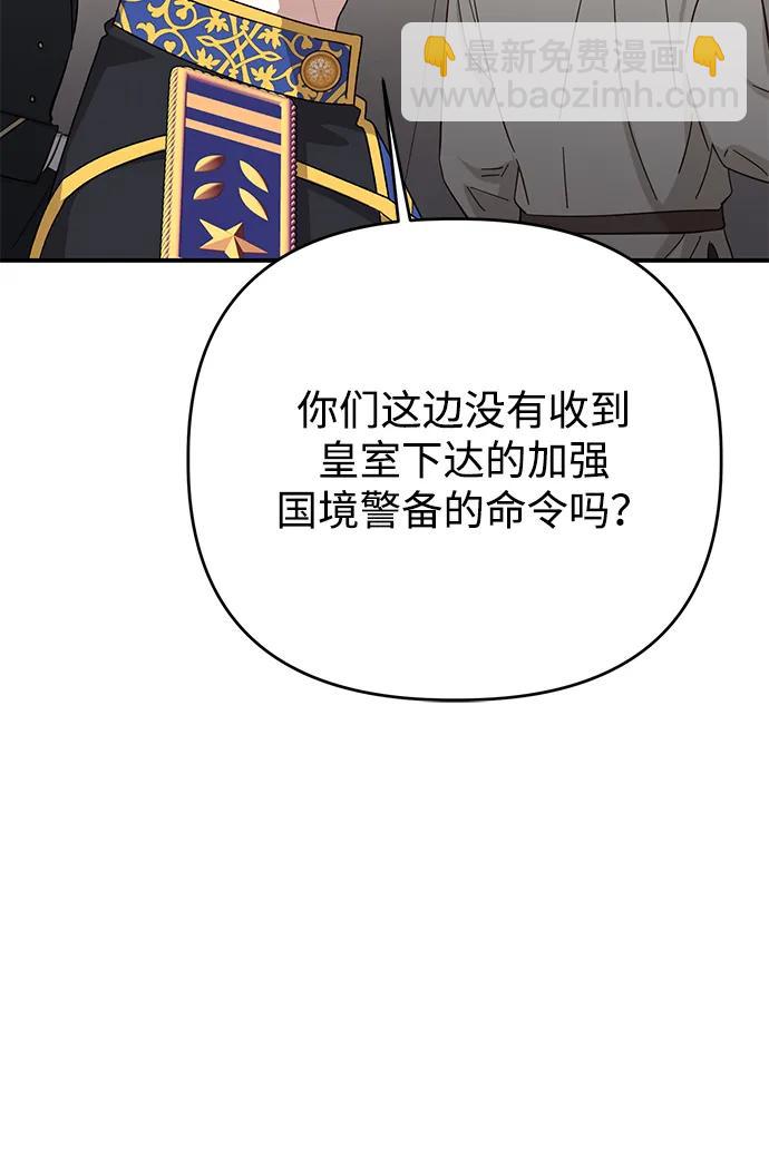 第110话48