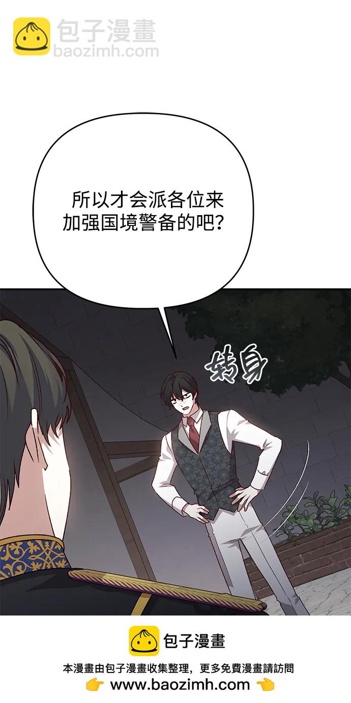 第110话49