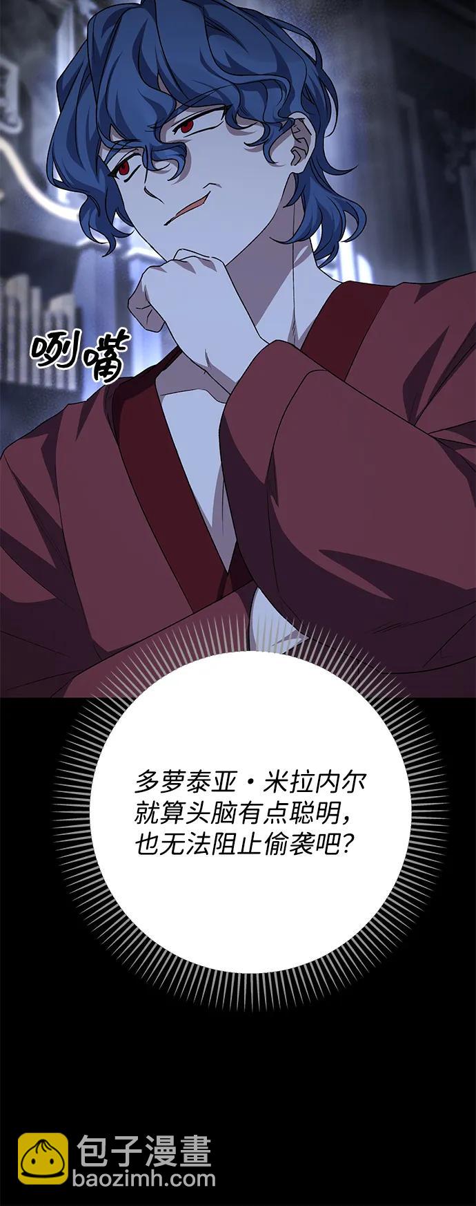 第110话5