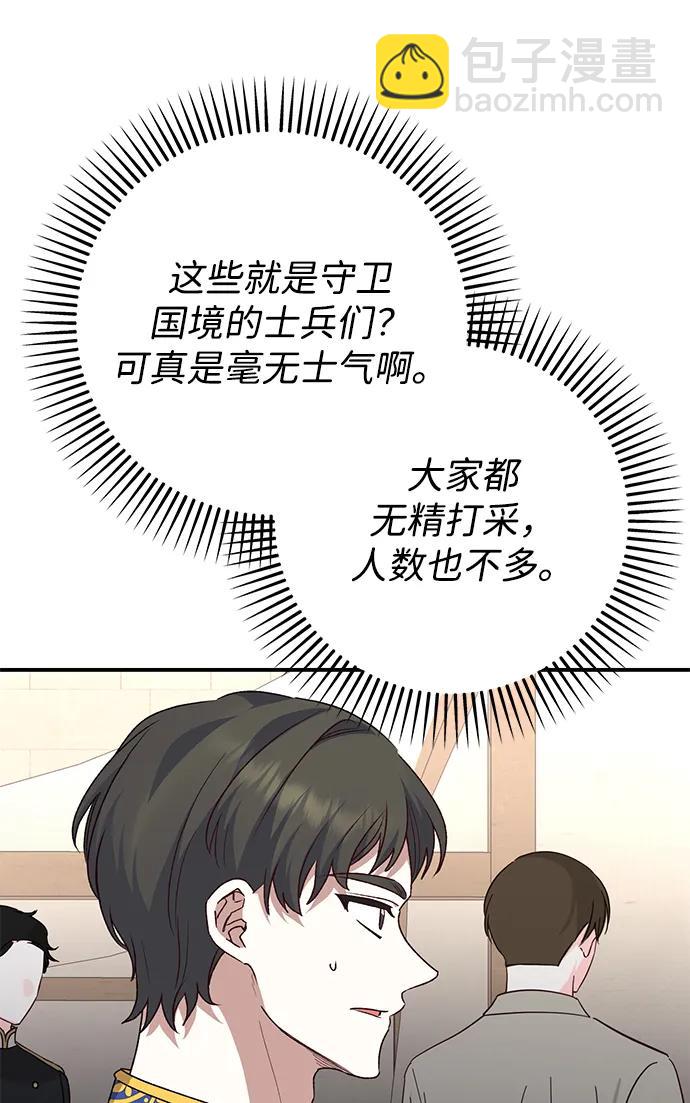 第110话51