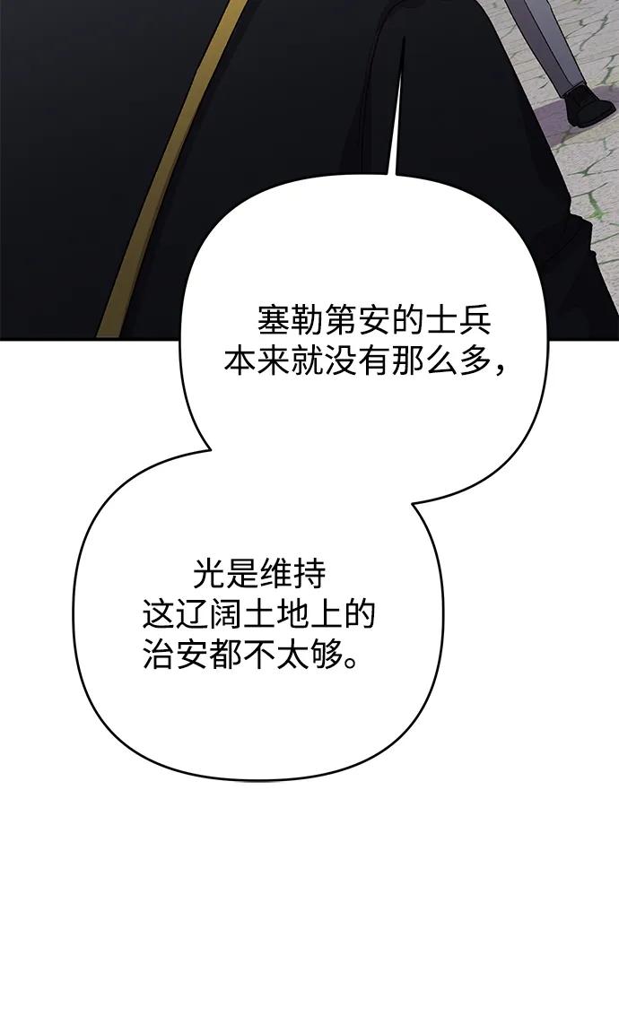 第110话54