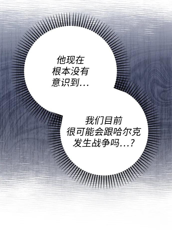 第110话56