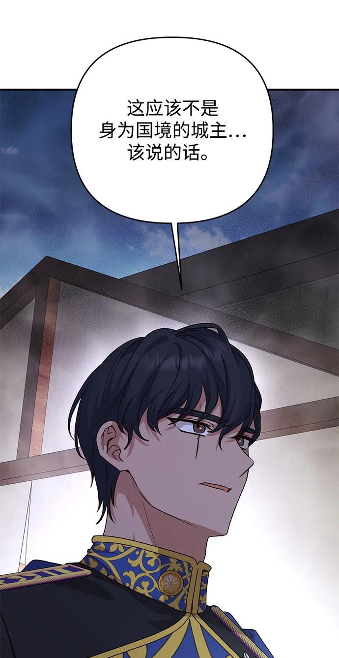 第110话58