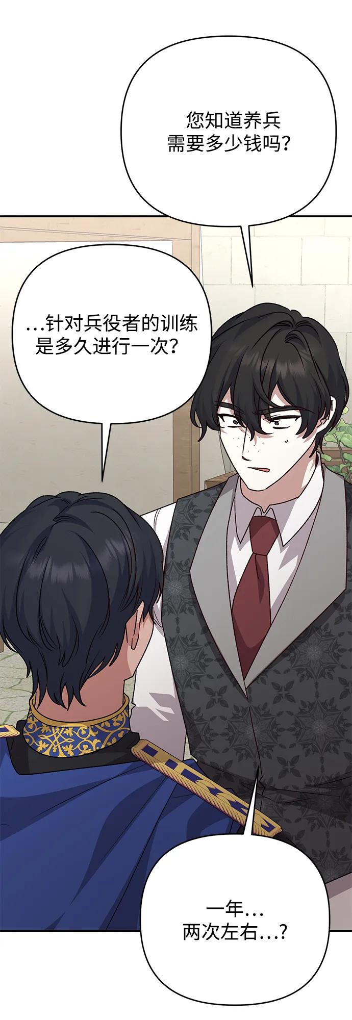 第110话60