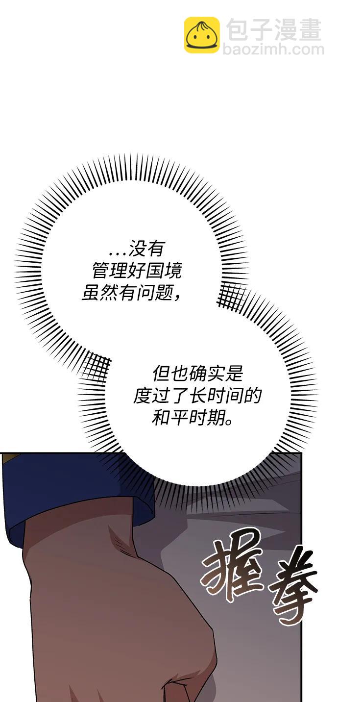 第110话61