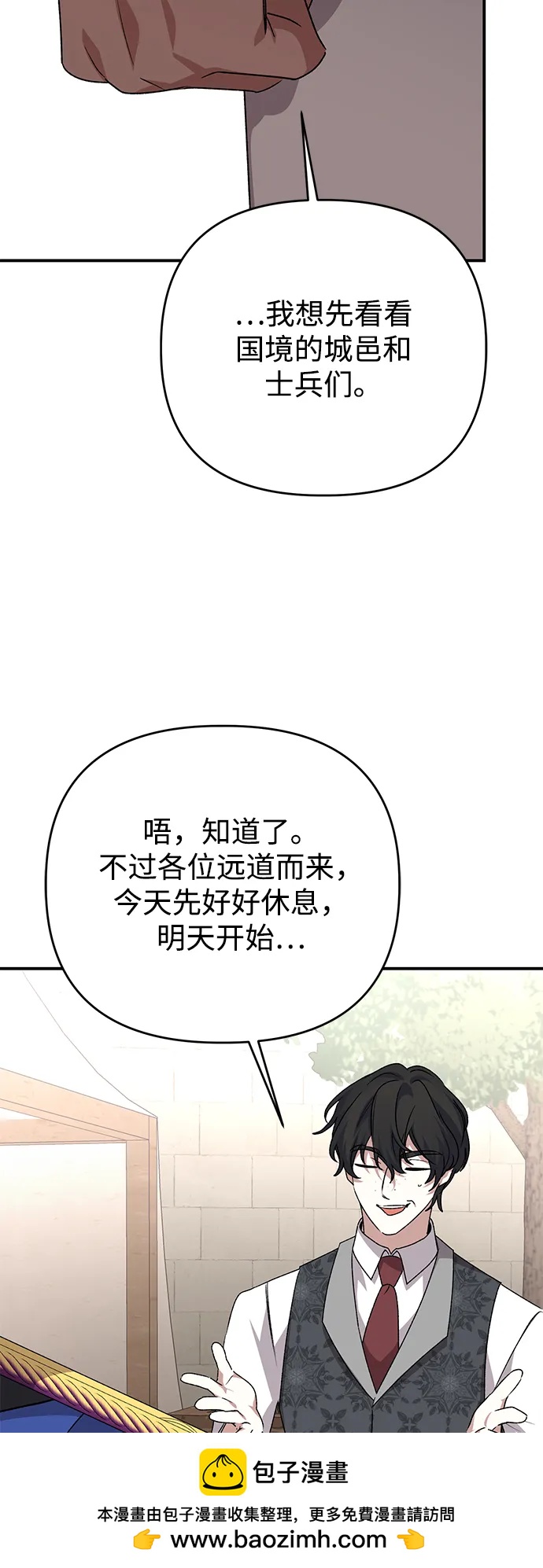 第110话62