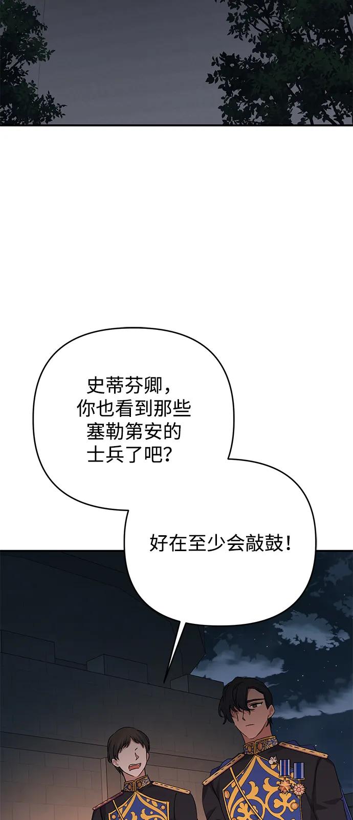第110话66