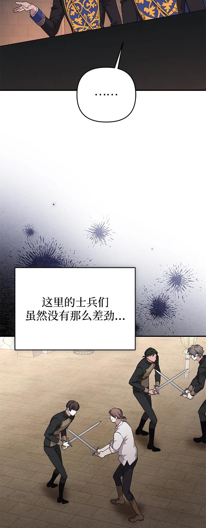 第110话67