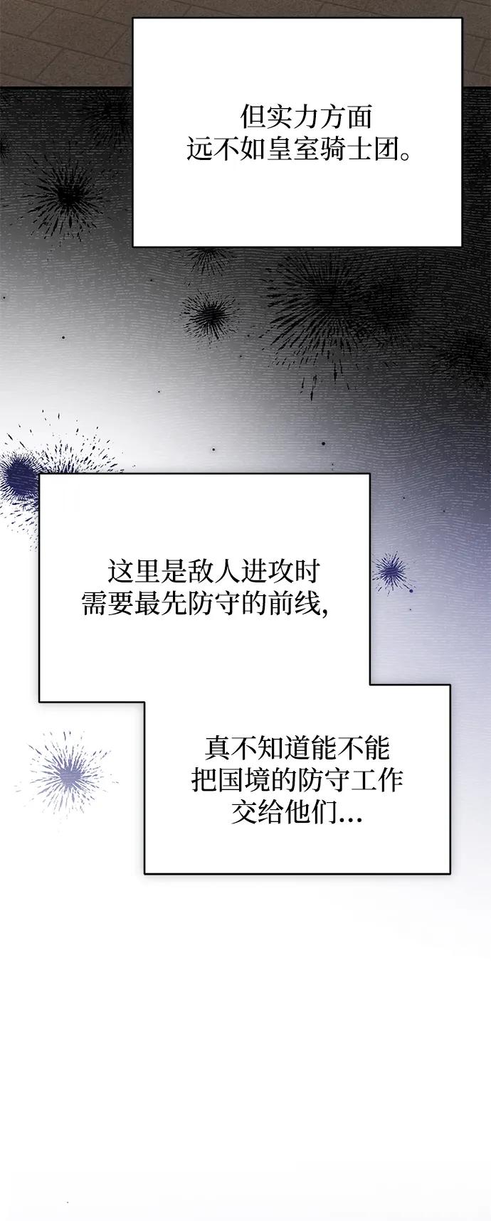 第110话68