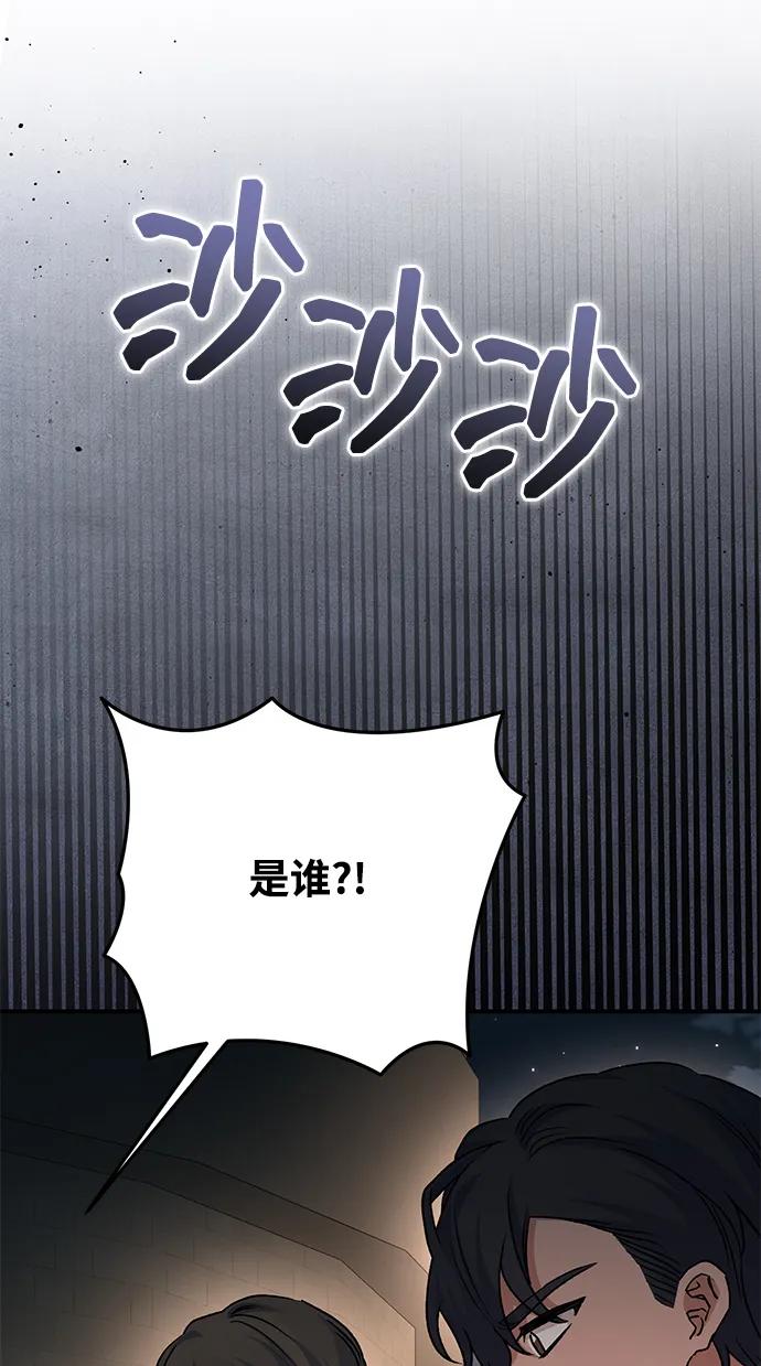 第110话69