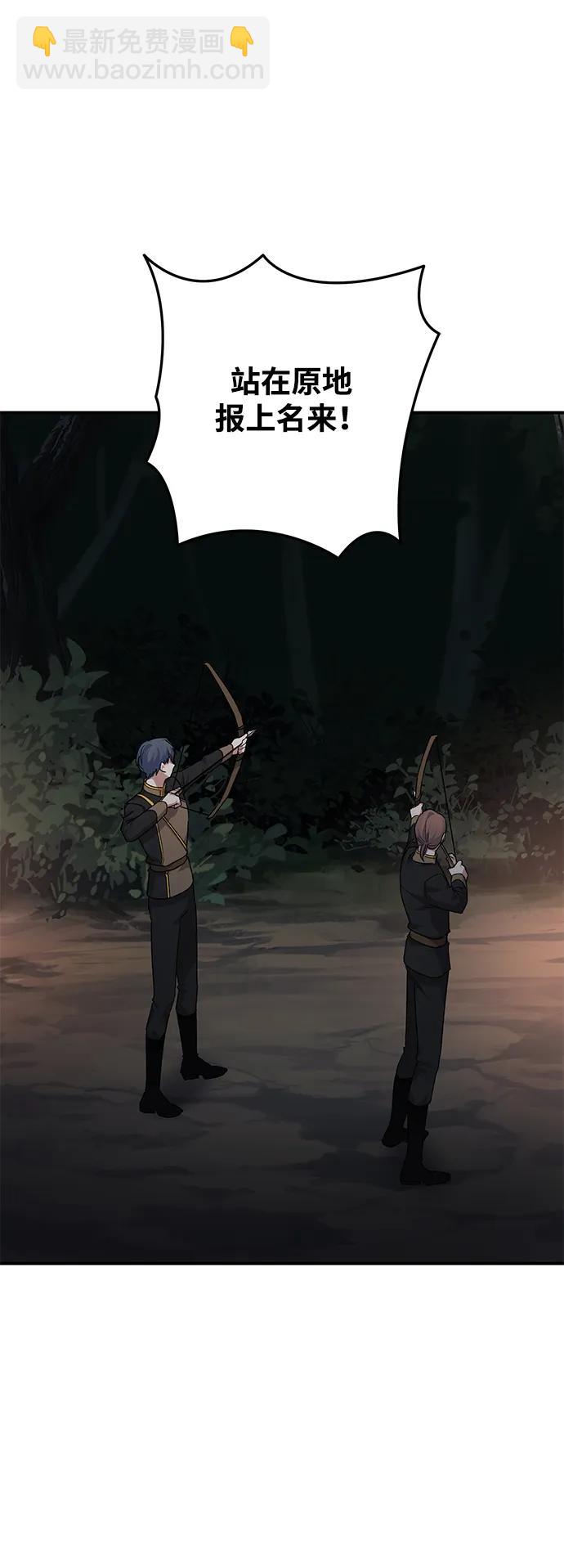 第110话71