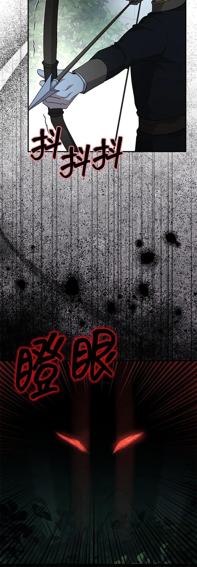 第110话74