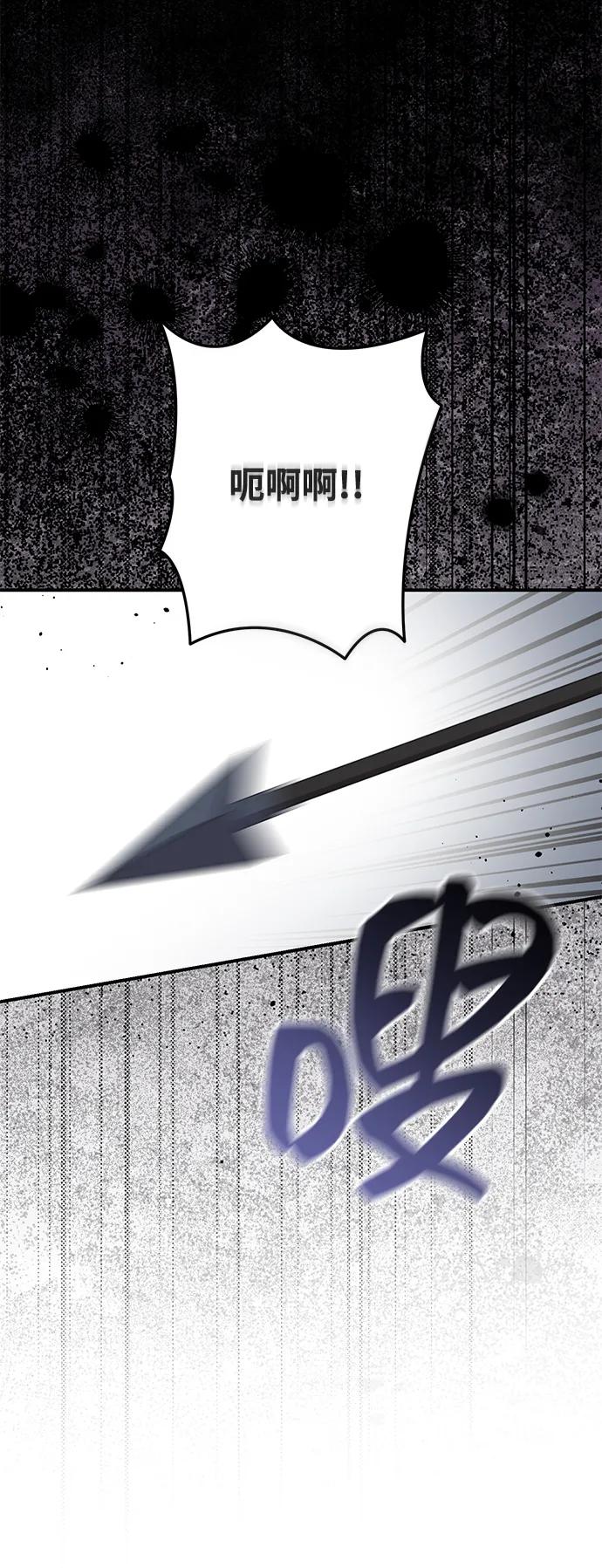 第110话75