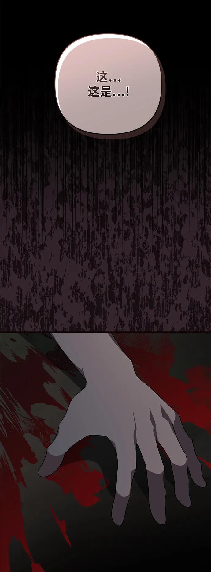第110话78