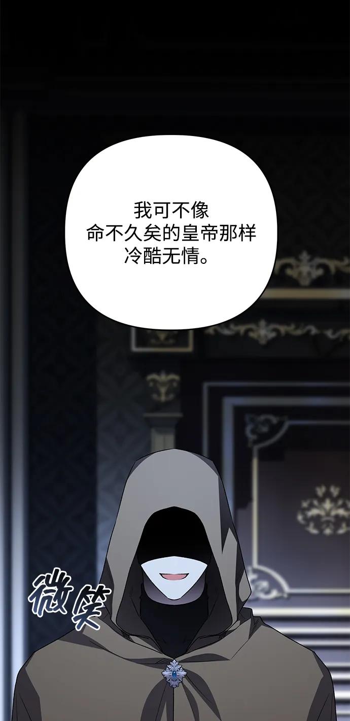 第110话8