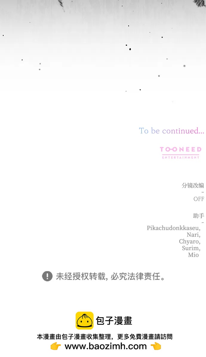 第110话80