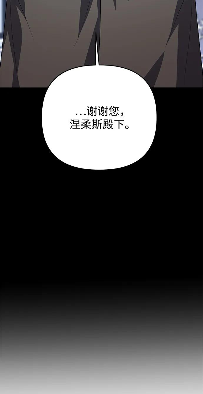 第110话9