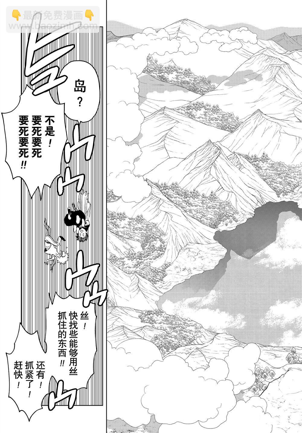 第45话10