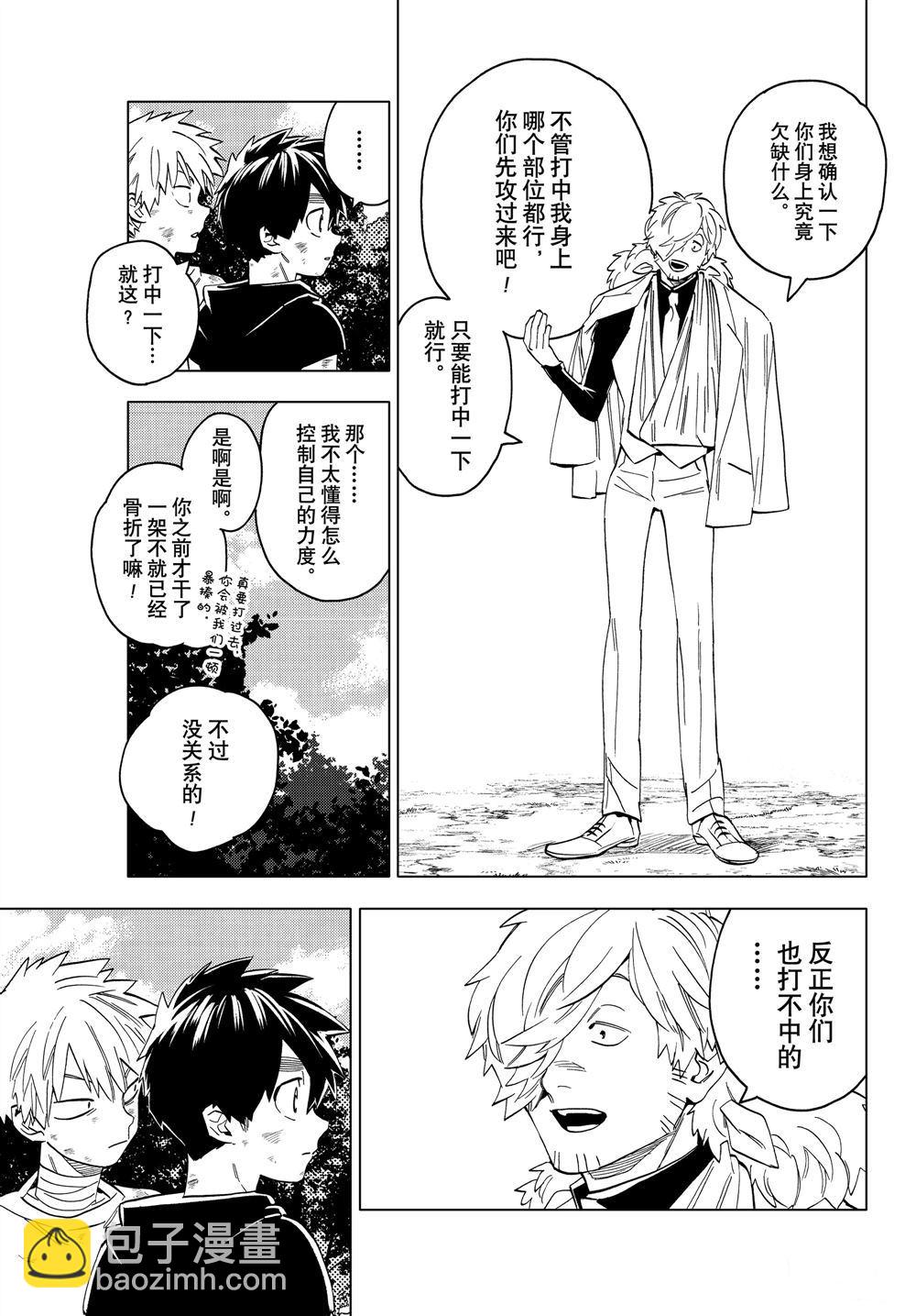 第45话14