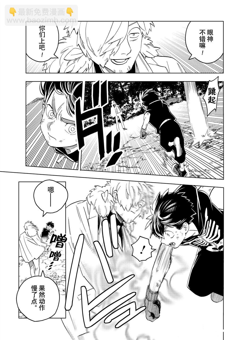 第45话16
