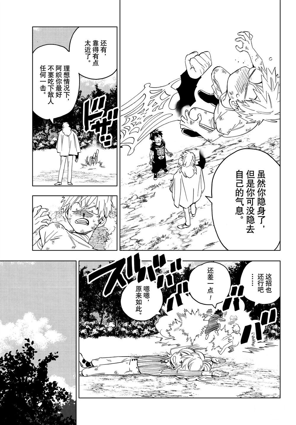 第45话18