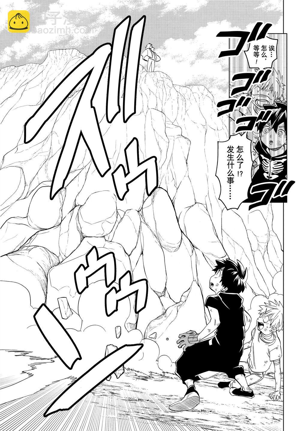 第45话20