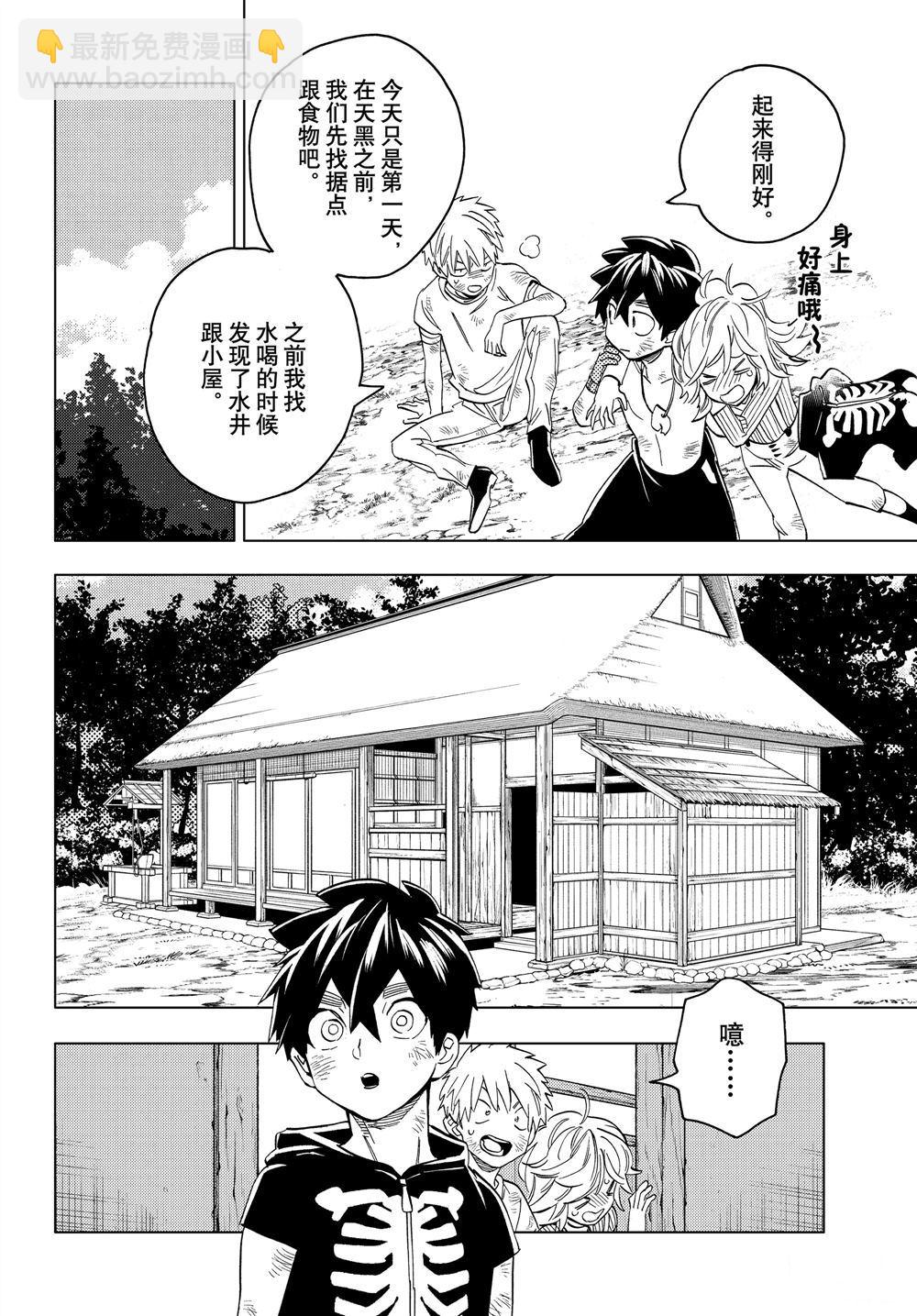 第45话31