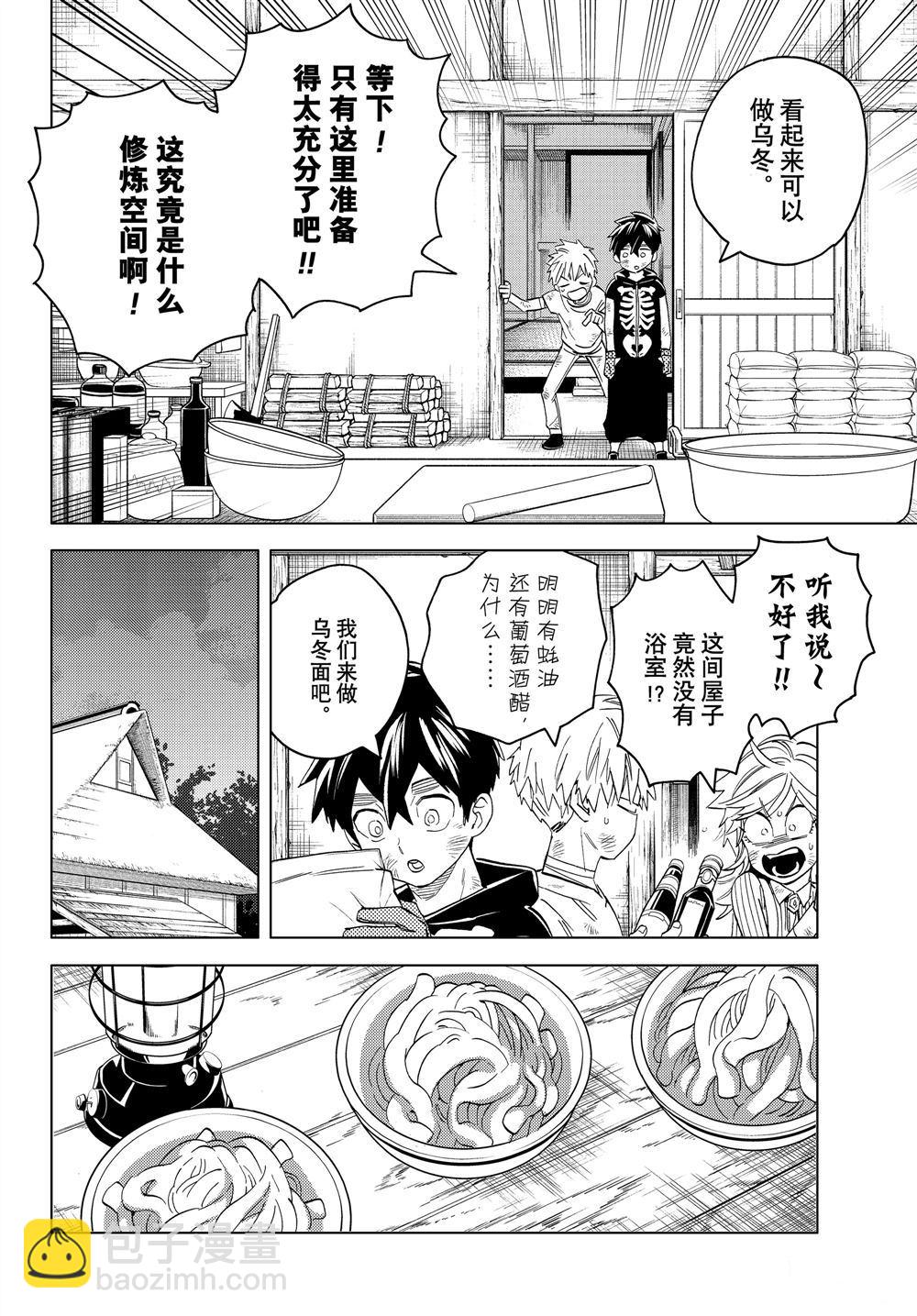 第45话33