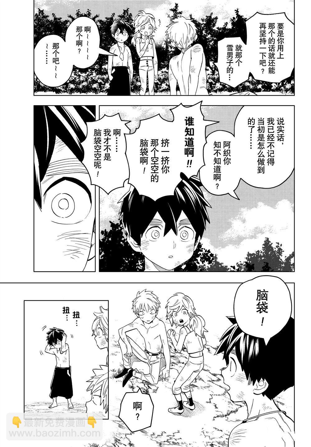 第45话38