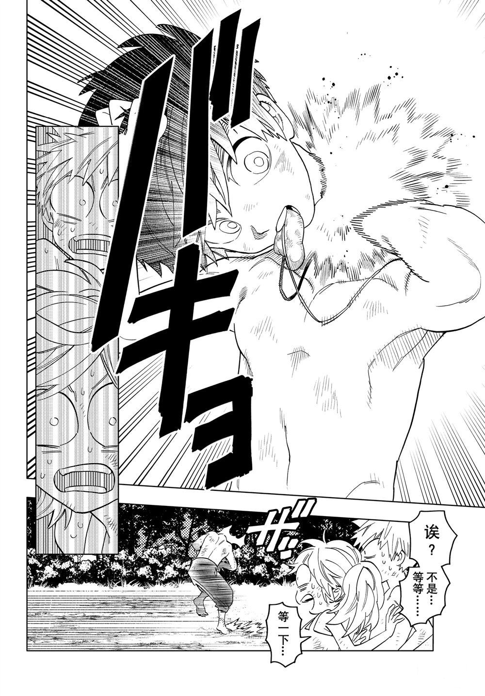 第45话39