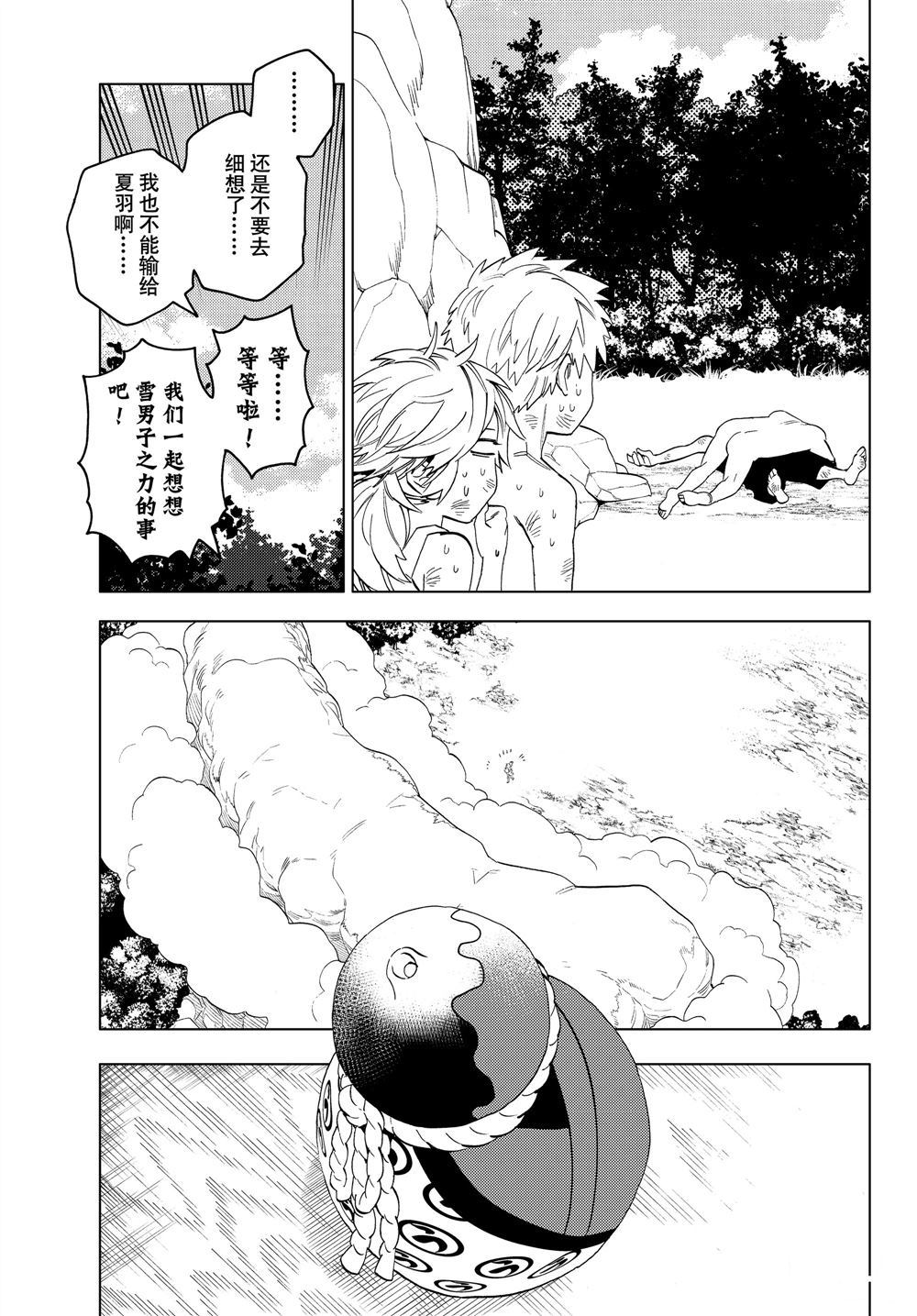 第45话42