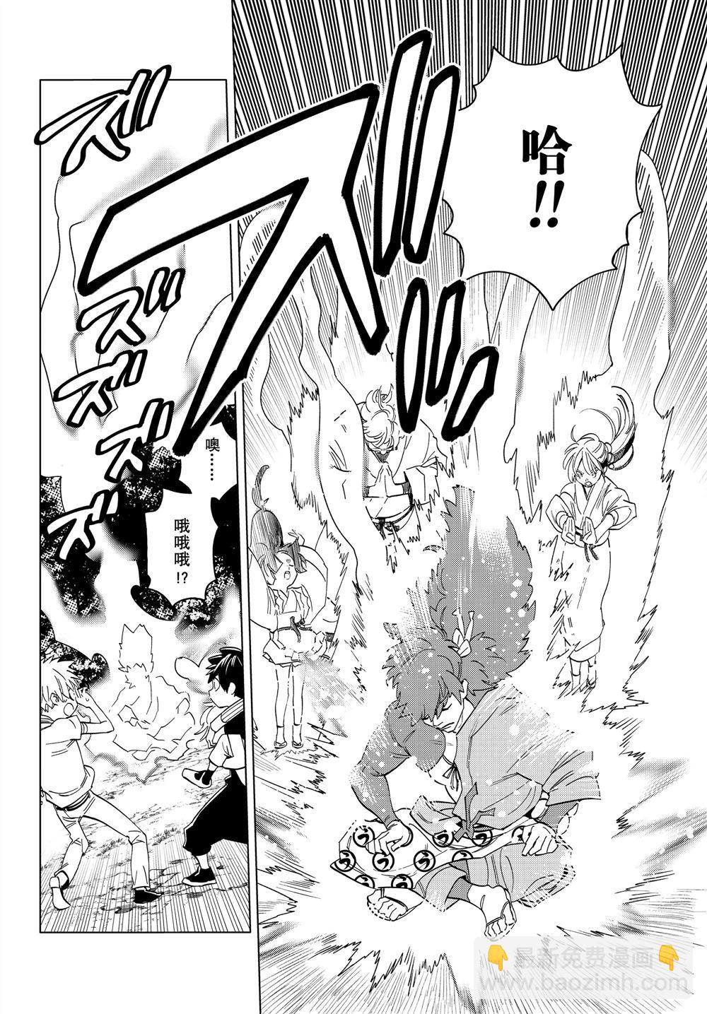 第45话5