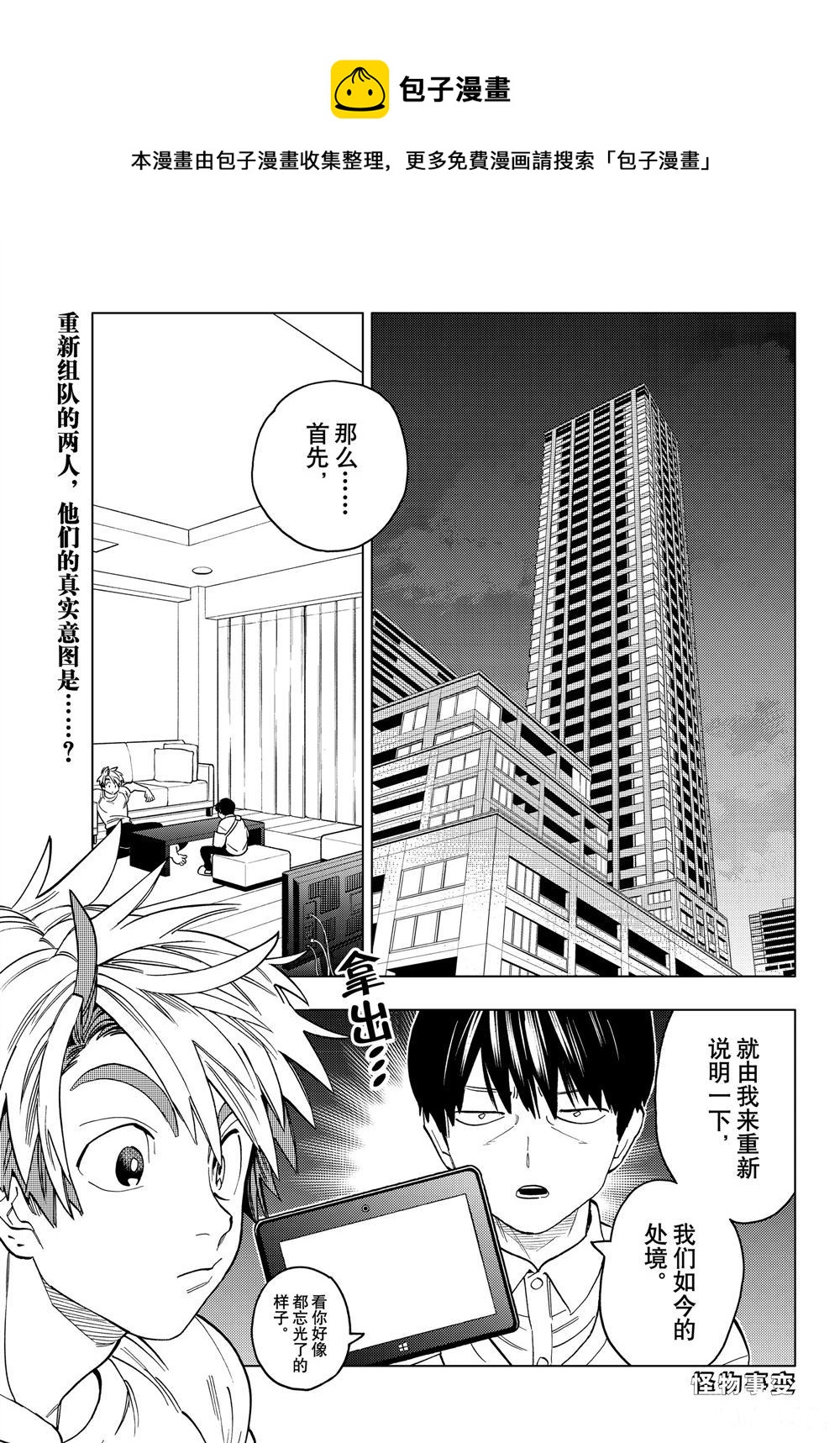 第47话0