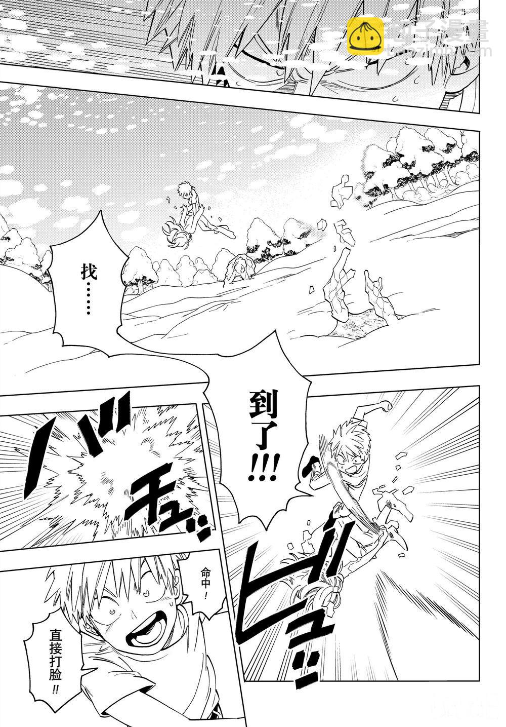 第47话10