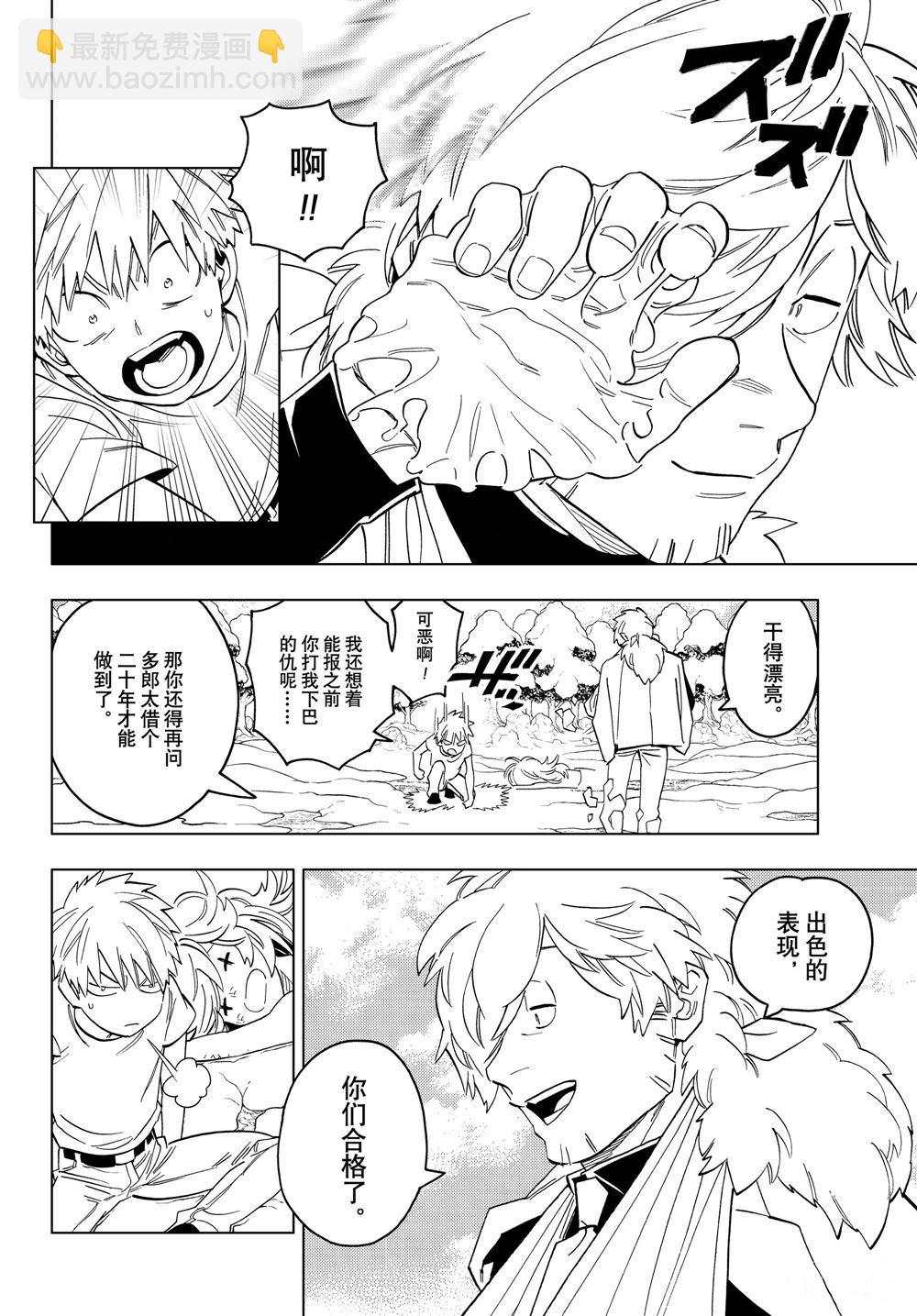 第47话11