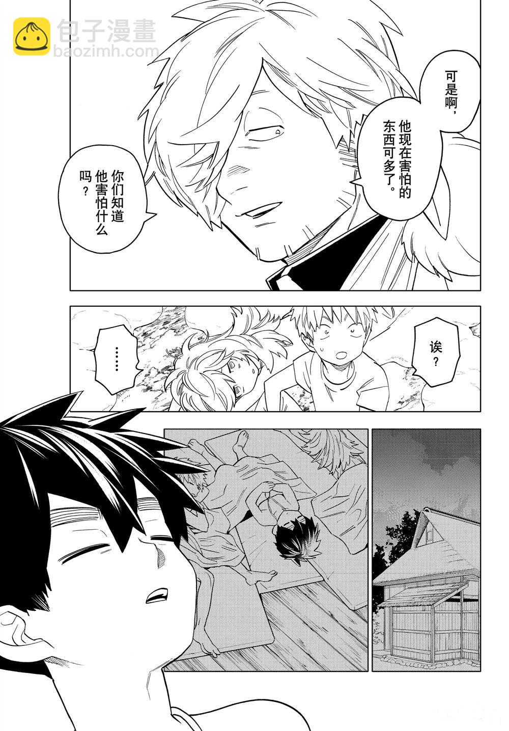 第47话14