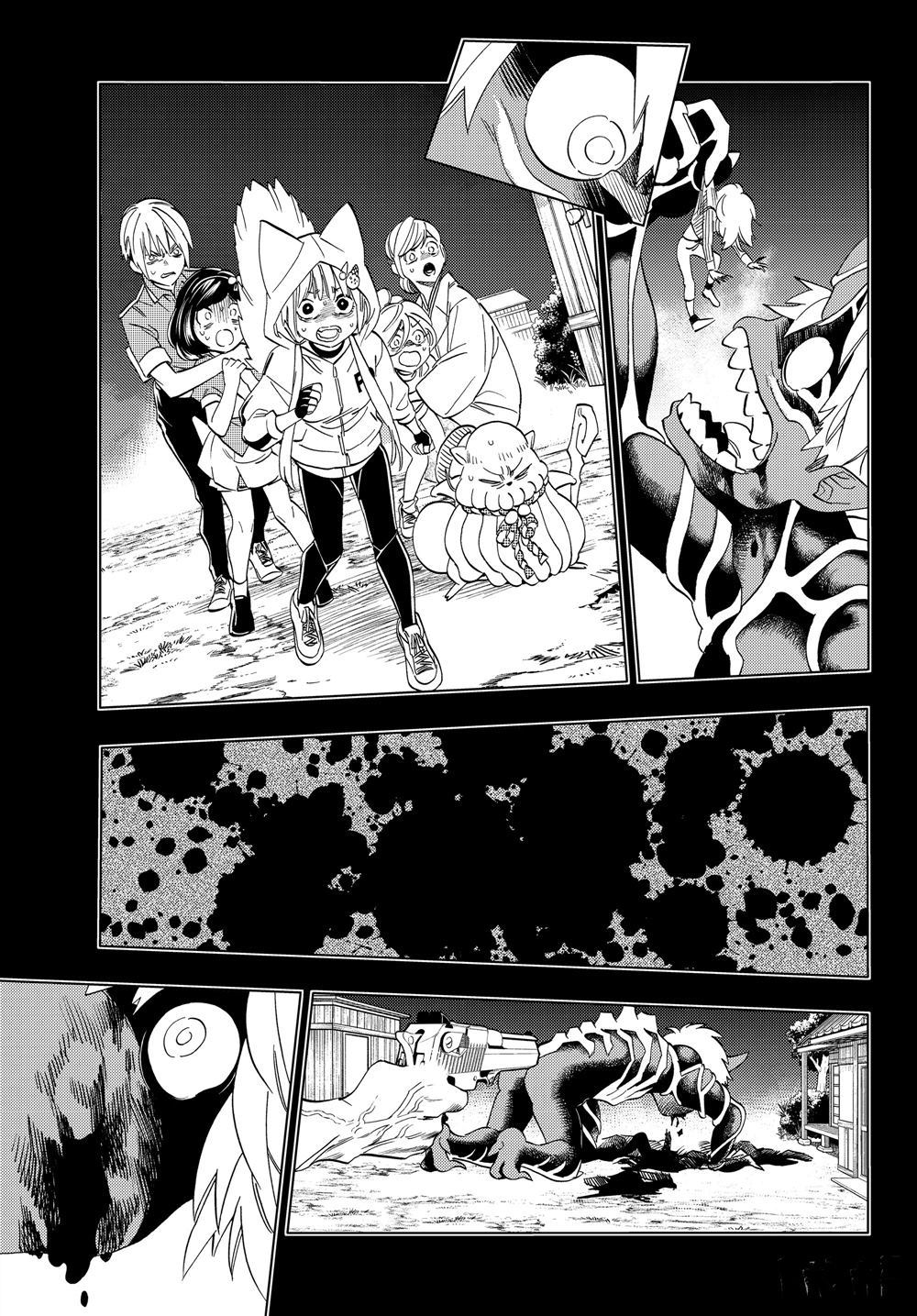 第47话16