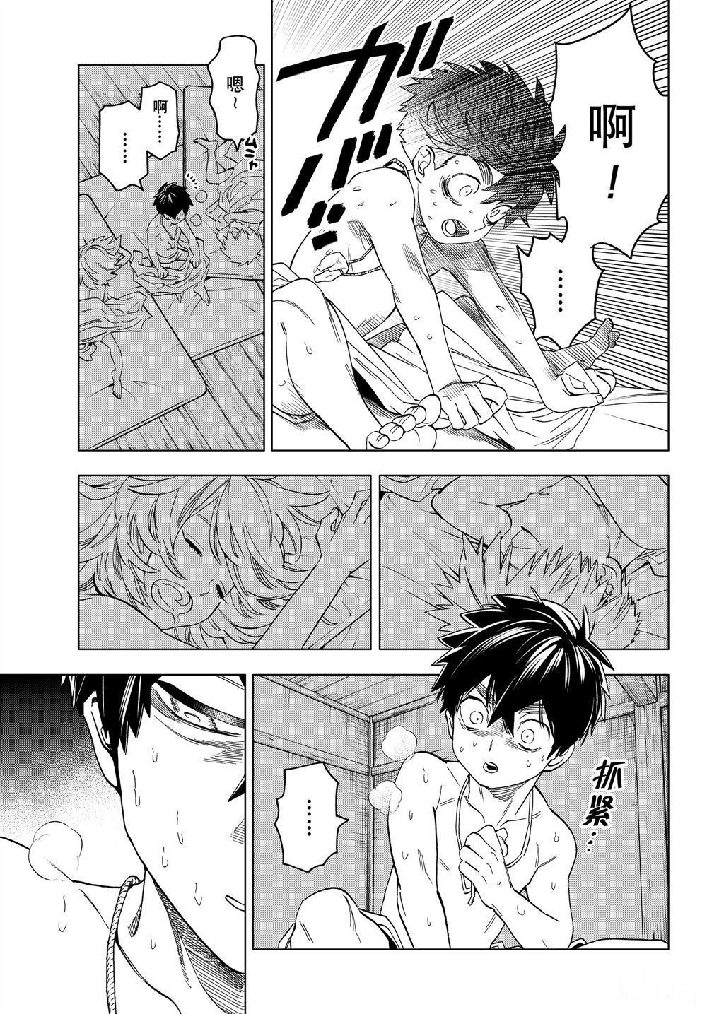 第47话18
