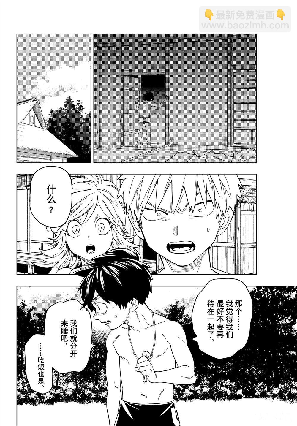 第47话19