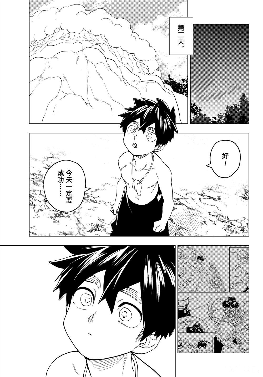 第47话22