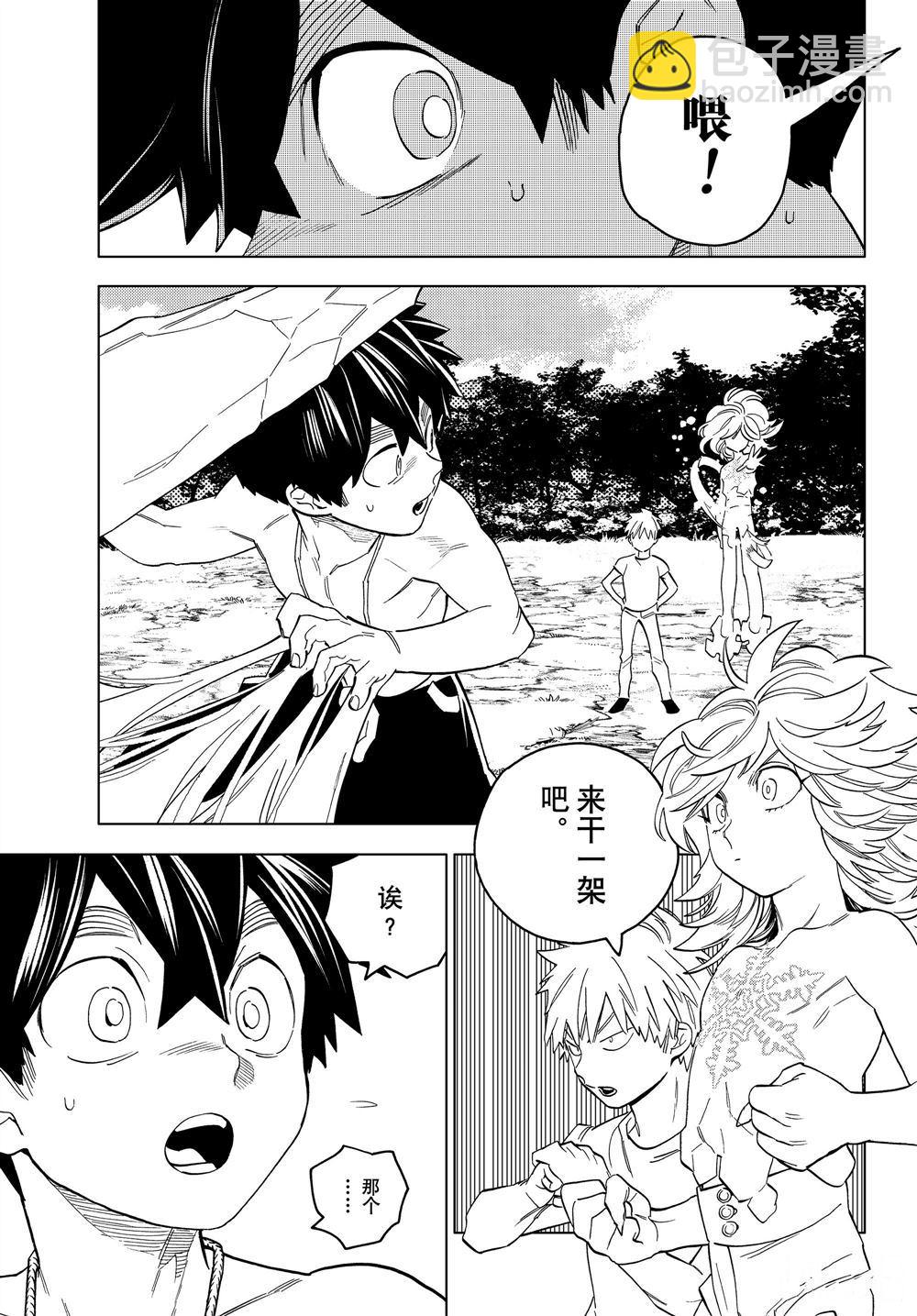 第47话24