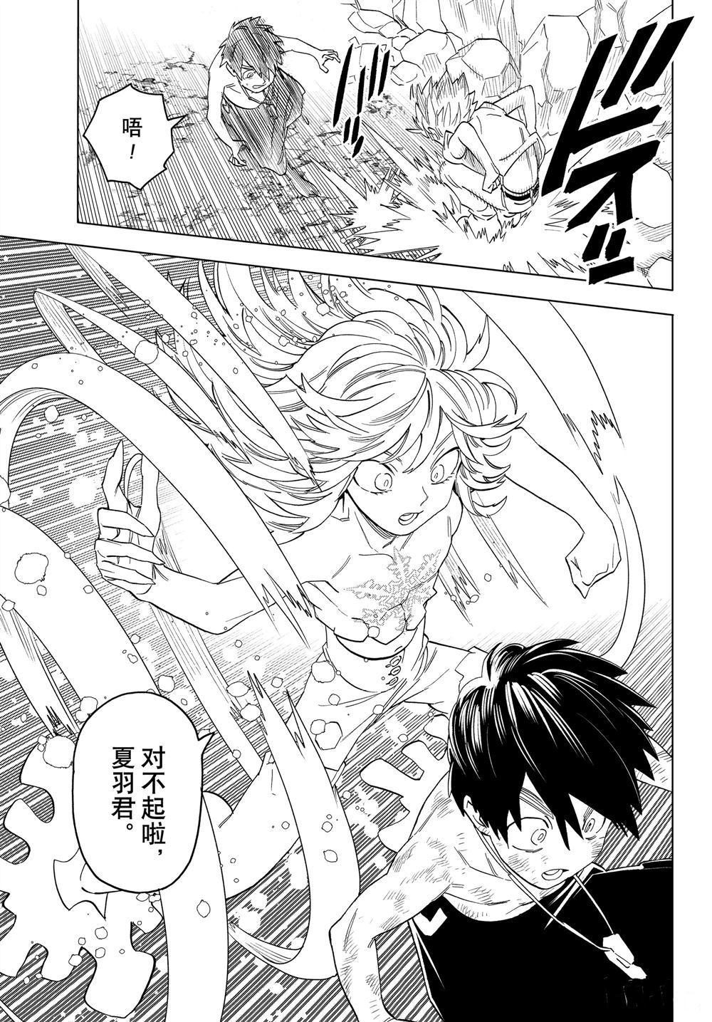 第47话28