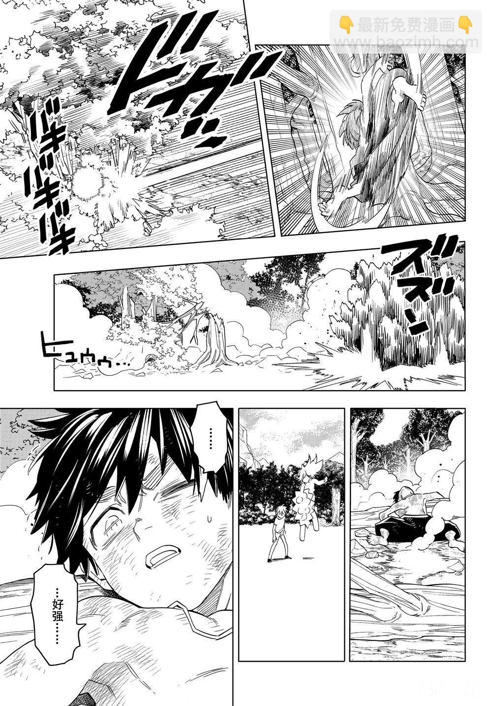 第47话30