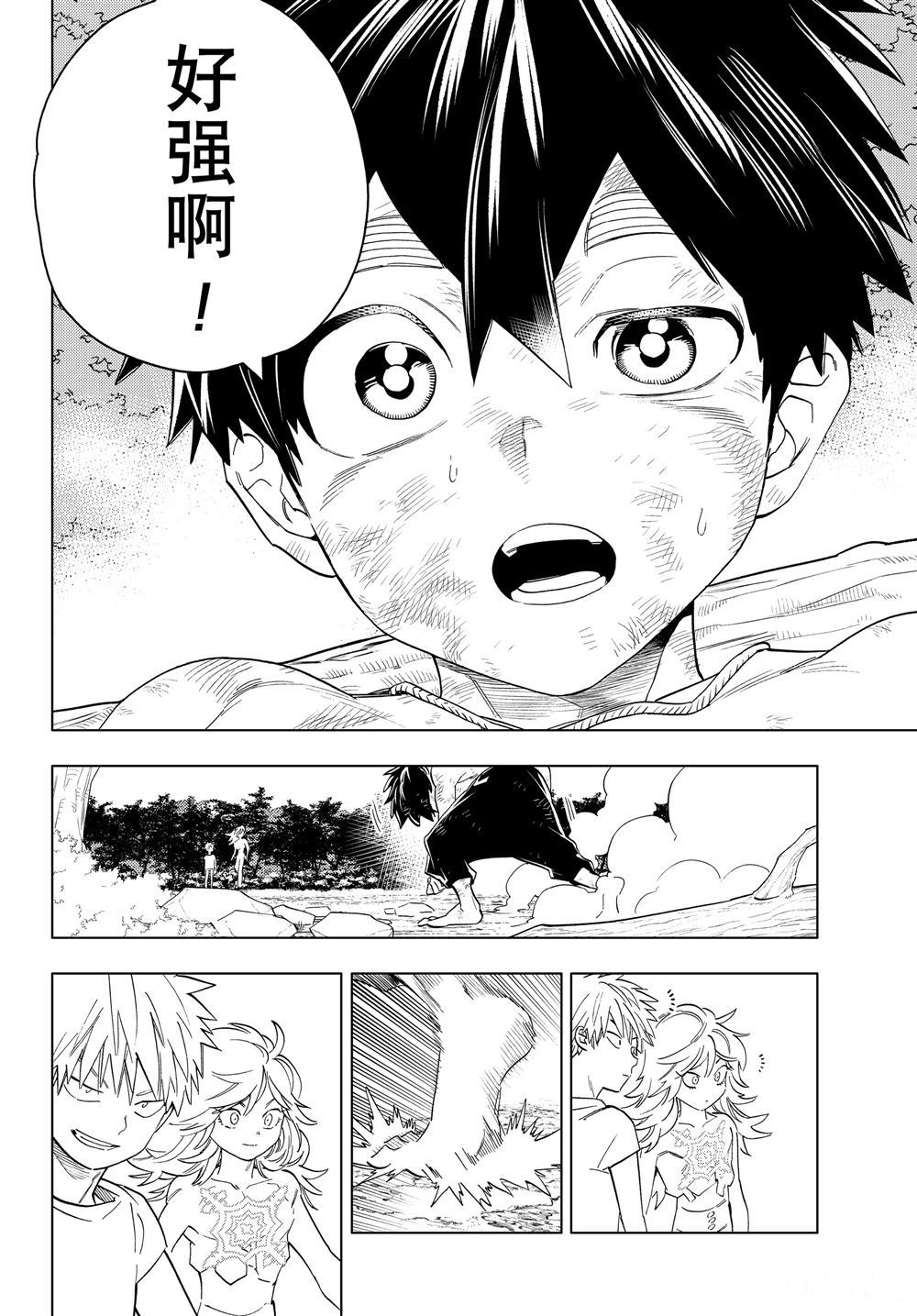 第47话31
